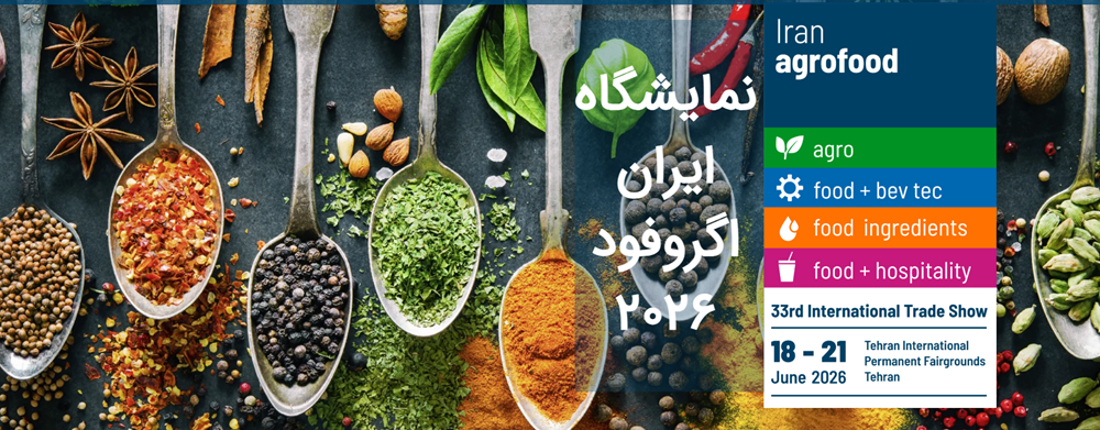 نمایشگاه اگروفود 28 خرداد الی 2 تیر ماه 1405